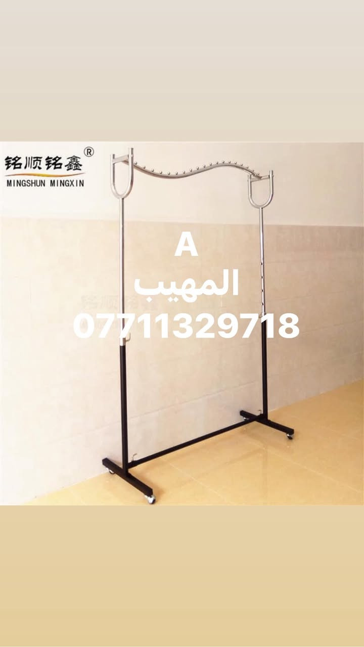 العنوان ديالى المقدادية الهارونية ***********
