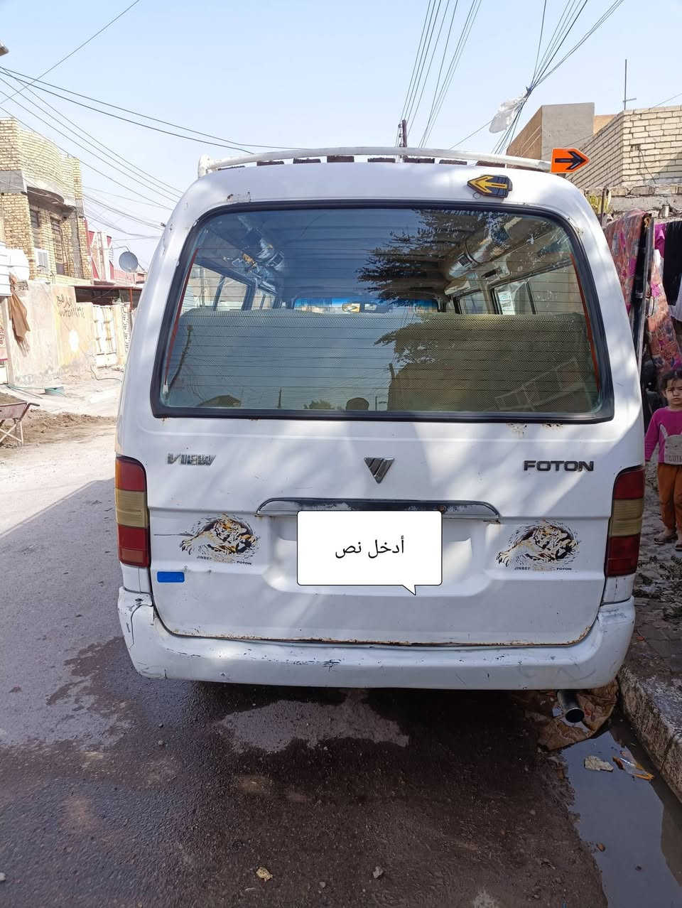 فتون ٢٠٠٨ صدر نص عمر مكينة ثري واي  مكفولة كير رابع يفلت تخم تاير جديد امصفره هيئه  رقمها بغداد صدامي سيارة مكفولة من حادث و صبغ مطلوبه 400 غرامات على مشتري سعر 40بيها مجال جدا بسيط
مكان بغداد***********
