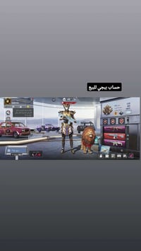 نجف • وجه لوجه • تفاصيل بالخاص