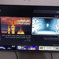 ٣٢بوصة • فول HD • باقي ضمان ٨شهور