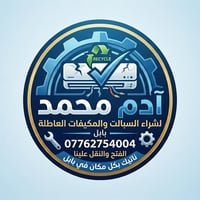 سبلت مستعمل • مكيف شباك • شراء من مجمعات