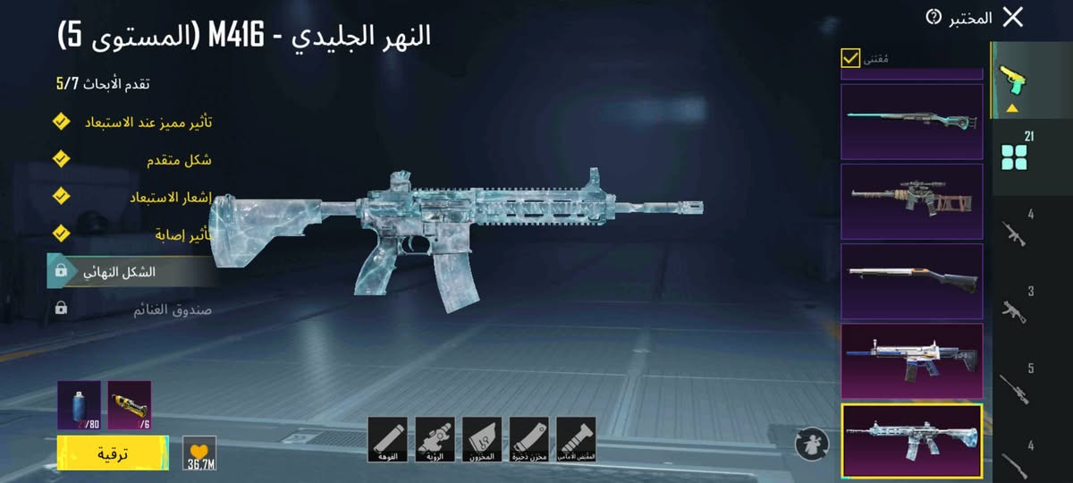 السلام عليكم
حساب ببجي للبيع ب75
ربط نضيف داخليات فقط ويتغيرن 
بي 3 سيارات تطور ودراجة تطور 
مكاني بغداد كمالية 
*********** بي واتساب
