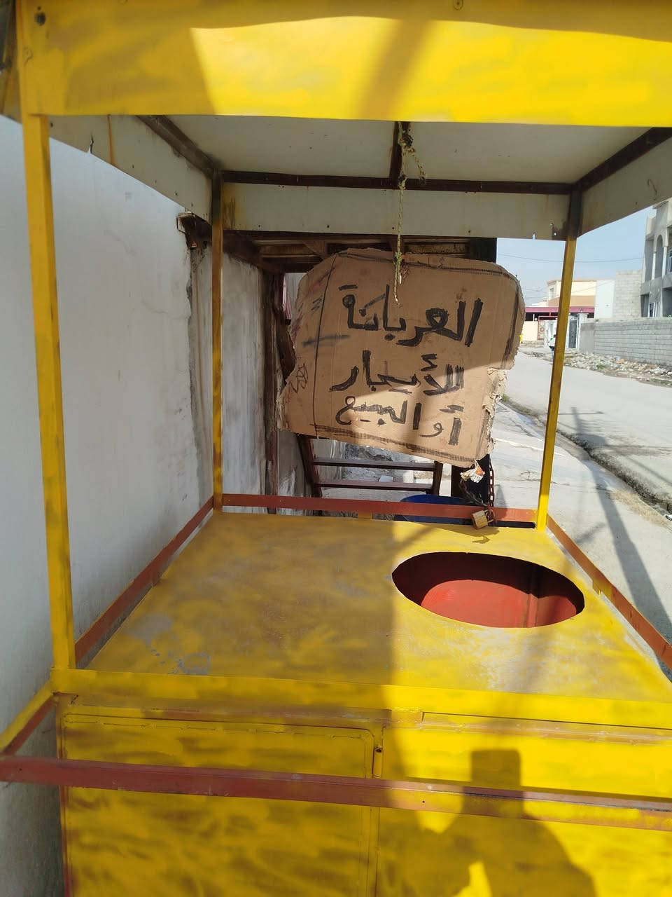 عربانه حديد مال لبلبي ***********
