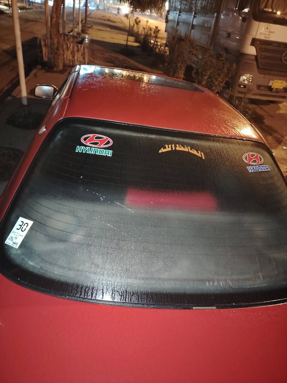 الانترا موديل1993 رقم نينوى اجنبي سنويه 2030 كابون شرط التحويل والوكاله كابون بانزين السعر 26 وبيها مجال بسيط استفسار اكثر الاتصال ***********
