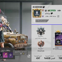 حساب ببجي • قابل للتفاوض • وجه لوجه