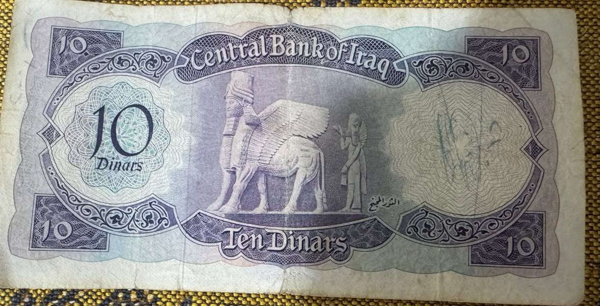 السلام عليكم مزاد على 10دنانير الايطار تتميز بتوقيع زلزلة التوقيع الصعب وحالتها جيدة 
نبدأ المزاد بسعر5$ اقل زيادة 1$
ملاحظة سعر صرف الدولار الواحد هوا1500دينار
ويتم سحب المزاد اذا لم تصل الى السعر المطلوب 
ينتهي المزاد يوم غد الساعه 12ليلاً


**إذا كنت صاحب هذا الإعلان وتريد حذفه لأي سبب، رجاءا أرسل رسالة إلى الدعم الفني**