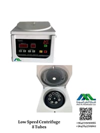 � جهاز سنترفيوج (Centrifuge) – سعة 8 تيوب  ✅ يدعم 8 أنابيب (8 Tube) ✅ ...