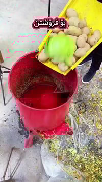 جیهازی بەرمیل گەورە  هاڕینی ( نان . صەموون . صەوزە . میووە . زۆر شتی ت...