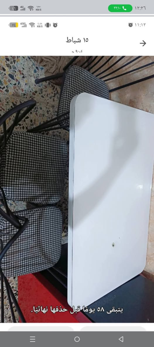 للبيع براد٥٠ولميز٦٠ وبي مجال


**إذا كنت صاحب هذا الإعلان وتريد حذفه لأي سبب، رجاءا أرسل رسالة إلى الدعم الفني**