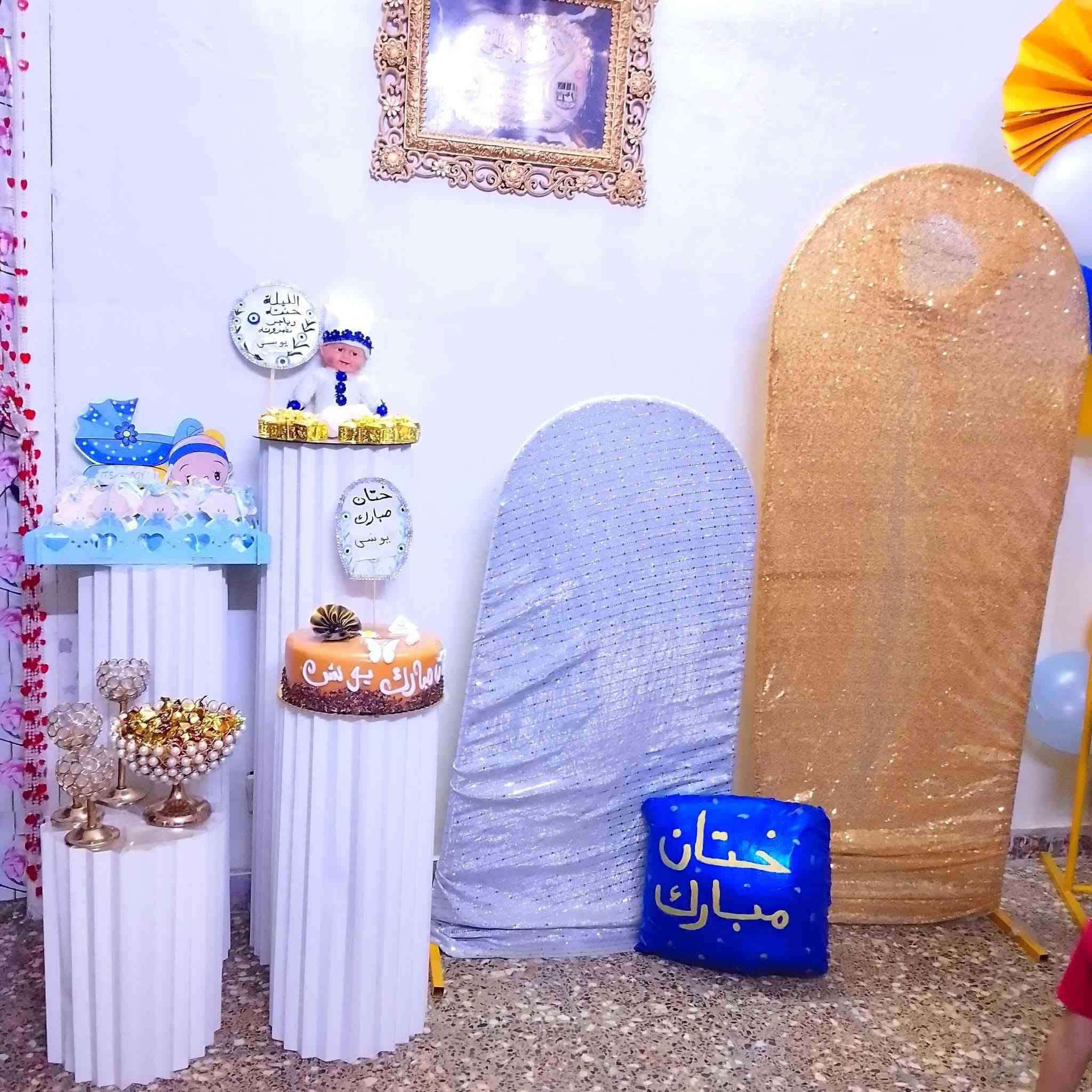 💙❤️💛💙❤️💛💙❤️💛💙


**إذا كنت صاحب هذا الإعلان وتريد حذفه لأي سبب، رجاءا أرسل رسالة إلى الدعم الفني**