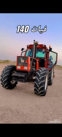 خوان مكينة فيات 140 فول مواصفات نص وتماتيك مكينة نضيفة 07816802107