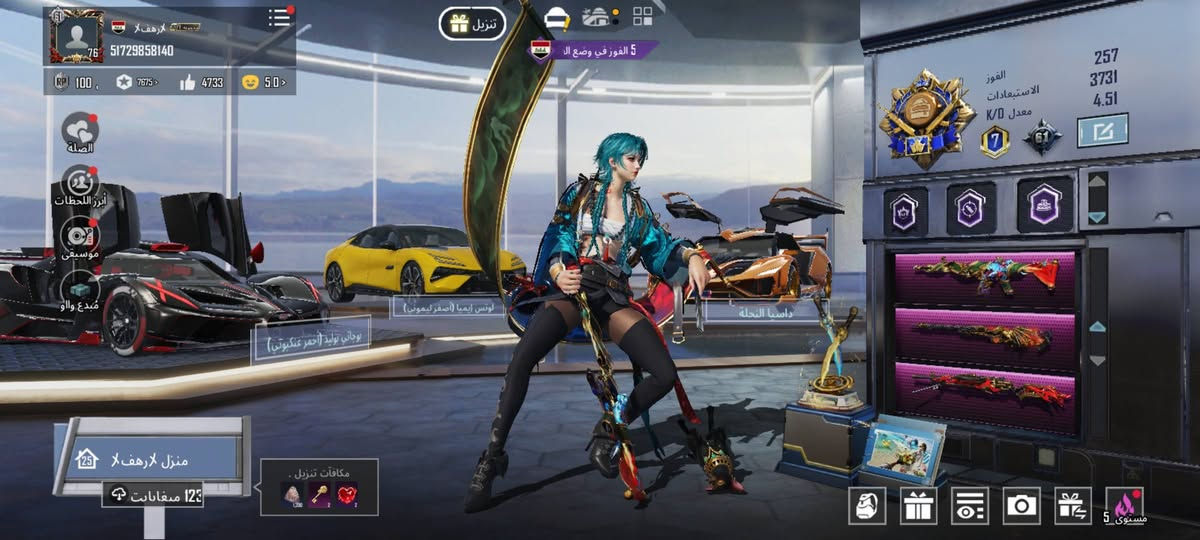 حساب ببجي البيع مكان نجف حي جزيره ربط نضيف تجي تغيره كله بيدك تروح ربط نضيف حساب مفوال وسعره مناسب ***********
