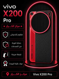 للتميز عنوان.....مركز الكرار وجهتك الاولى للاناقة والتميز💎💎💎✅🔥🔥🔥  Vivo...