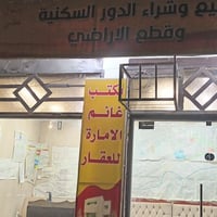 الطشاش الثانيه • مشتمل • ١٠٠م