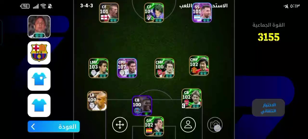 السلام عليكم هذا الحساب للبيع شراي تعال خاص قفاص لاتحاول


**إذا كنت صاحب هذا الإعلان وتريد حذفه لأي سبب، رجاءا أرسل رسالة إلى الدعم الفني**