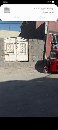 قطعة ارض للبيع مساحة ٢٠٠ متر حي اور معمل الرحلات منطقة بناء كامل خدمات...