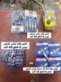 مجمع حمندلي • كربلاء • اسعار ثابته