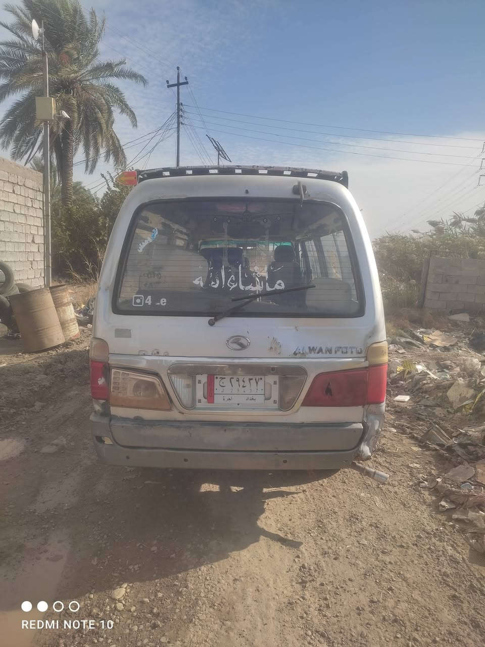 فتون موديل 2014 موصليه ما عليه اشاره حجز تخم تاير جديد داخل جديد سنويه عضم عاج سعر 32بيه مجال رقم واتساب *********** مكان تاجي يم منشه نصر
