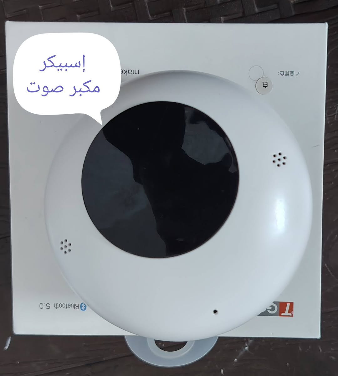 السلام عليكم /كل قطعة بسعره علق انطيك سعر توصيل كافة محافظات 3 آلاف


**إذا كنت صاحب هذا الإعلان وتريد حذفه لأي سبب، رجاءا أرسل رسالة إلى الدعم الفني**