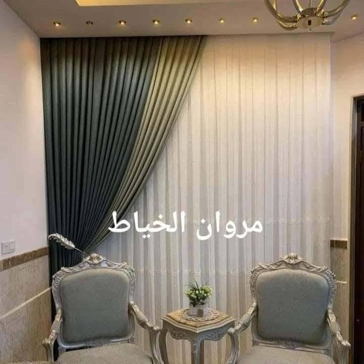 ستائر مروان الخياط قماش تول ديكورات قماش ساده تكسير تركي تول ساده المشجر بنل جميع الستائر الويفي  العنوان الفلوجة النزيزه يم جامع الصديق واتساب *********** *********** سعر برده 100
