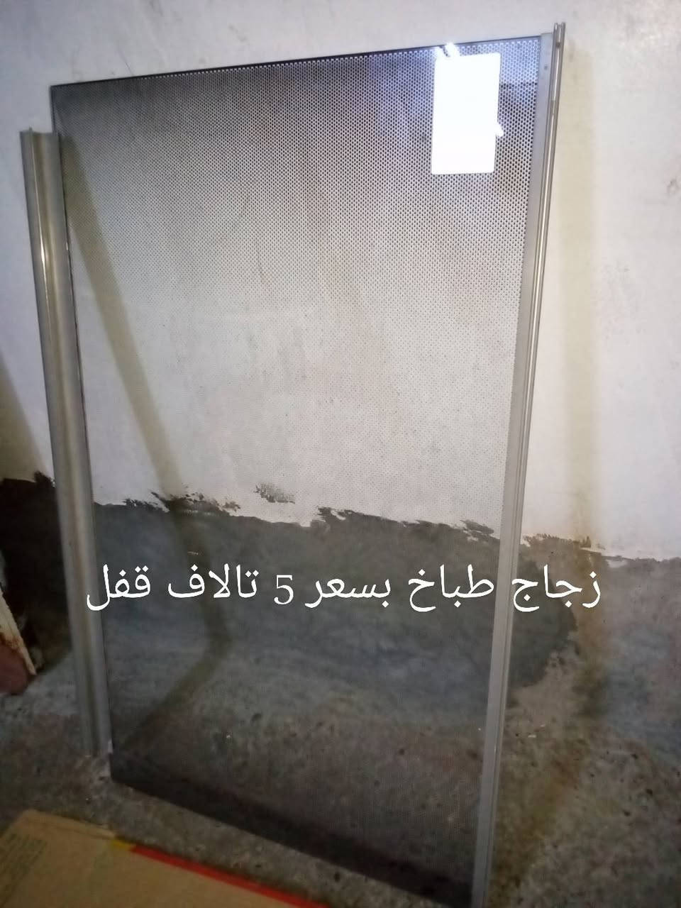 سلام عليكم اغراض للبيع الأسعار موجود بالصورة للشراي فقط اتصل على الرقم 
***********
