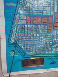 ابوغریب ديوان • ٣٠٠م • جسر ابو منيصير