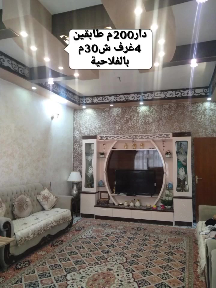 #دار #الفلاحية
دار200م طابقين 4غرف ش30م بالفلاحية


**إذا كنت صاحب هذا الإعلان وتريد حذفه لأي سبب، رجاءا أرسل رسالة إلى الدعم الفني**