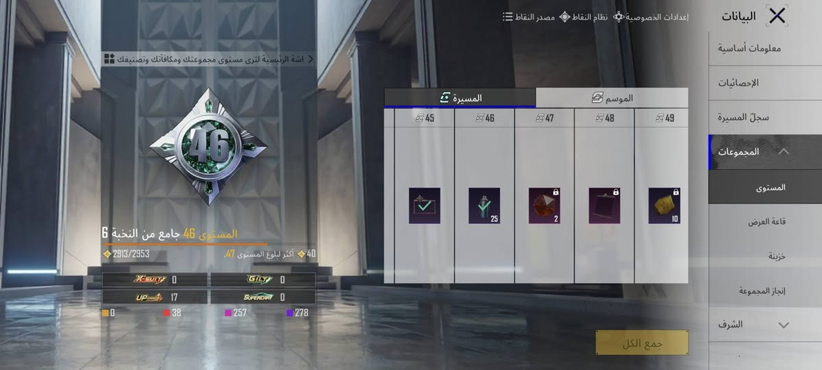 حساب ببجي للبيع سعر 75 اسيا تعامل وسيط فيس او دسكورد غير هيج لا تجي
اسم مميز wBz
360شده 
3 متريل
4 كرستال
17 سلاح يطور 6 كل مسج من ضمنهم امفور ثلجي باسيون بيكسيي سكار ديبي طاوه وسيارتين تتطور


**إذا كنت صاحب هذا الإعلان وتريد حذفه لأي سبب، رجاءا أرسل رسالة إلى الدعم الفني**