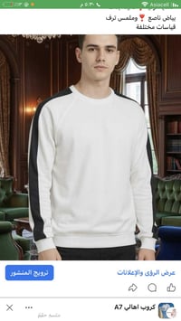 تشيرت شبابي • قطني تركي • مقاسات مختلفة