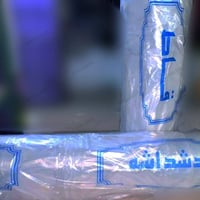 المتحدة لوندري • حي الإعلام بغداد • مجمع الرحاب