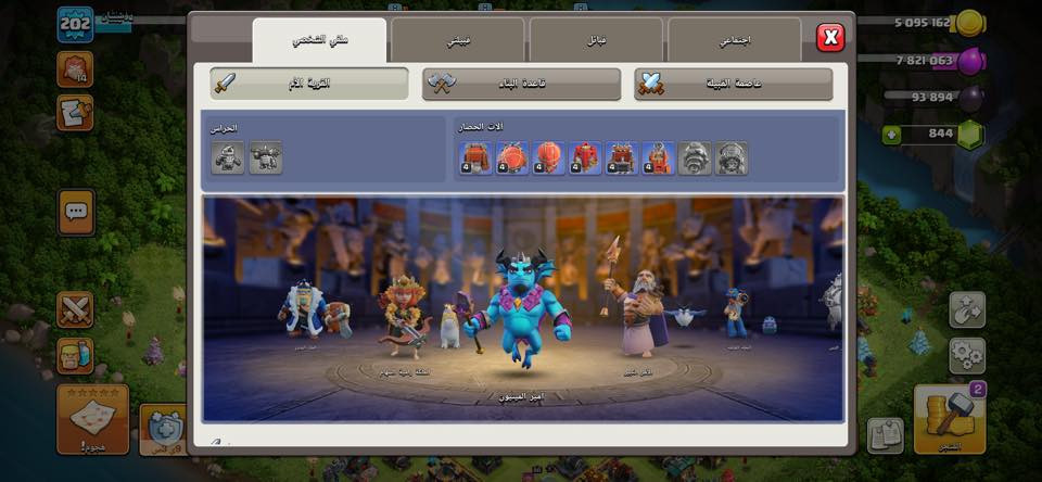 سلام عليكم 
قريه مضمونه تاون ١٤ ماكس 
كلان مستوى ١٢ 
موضحات بل صور
للبيع او تبديل بحساب ببجي


**إذا كنت صاحب هذا الإعلان وتريد حذفه لأي سبب، رجاءا أرسل رسالة إلى الدعم الفني**