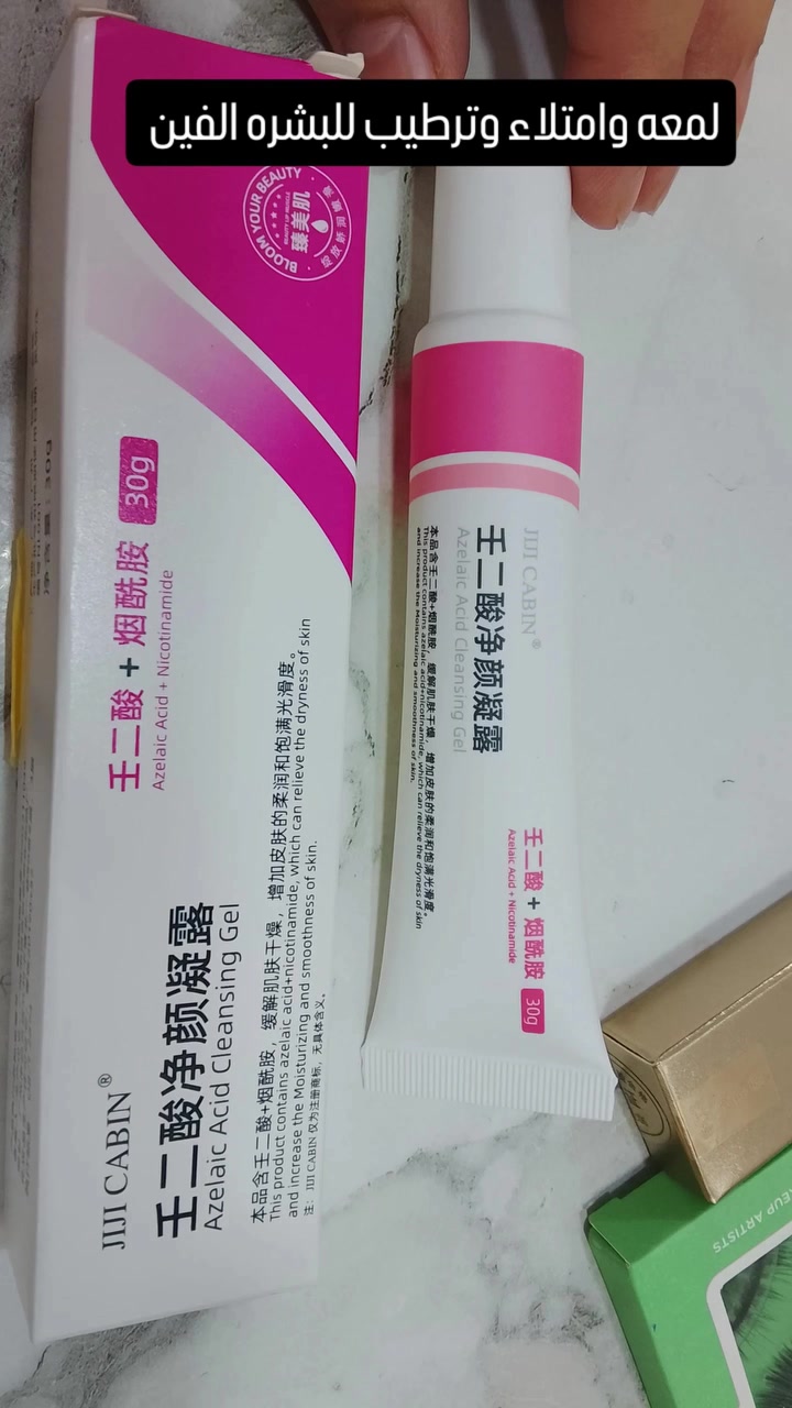 مجموعه عنايه بالبشره والجسم بوجوده عاليه واسعار مناسبه متوفر توصيل والقريب يتفضل يجينه عنواني حي البساتين شارع شيخ منهل


**إذا كنت صاحب هذا الإعلان وتريد حذفه لأي سبب، رجاءا أرسل رسالة إلى الدعم الفني**