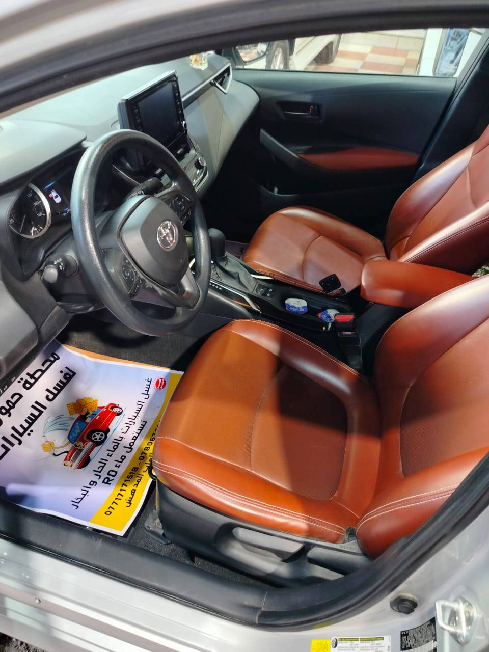 ***********0 تترقم بغداد
