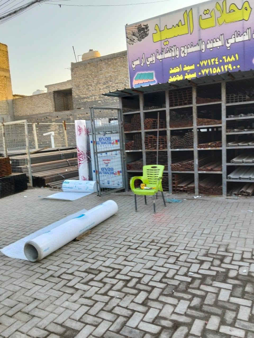 العنوان بحي كوفه يم بازين علاوي الاسمر  //رقم/***********
