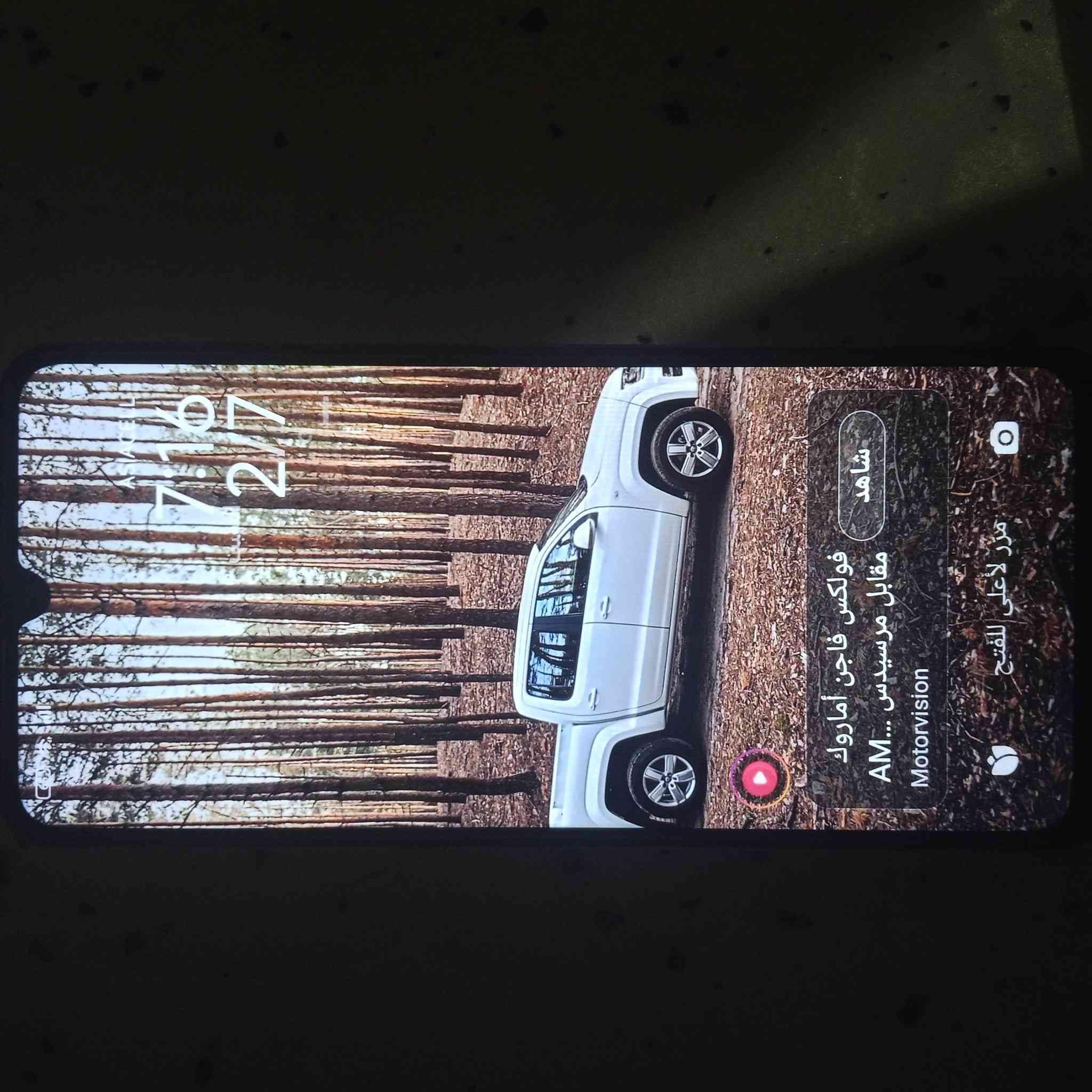 السلام عليكم موبايل للبيع نظيف نظافه 100% ملحقاتها كامله ذاكرته 256 سعر 180 وبي مجالي.  0772 714 8634
