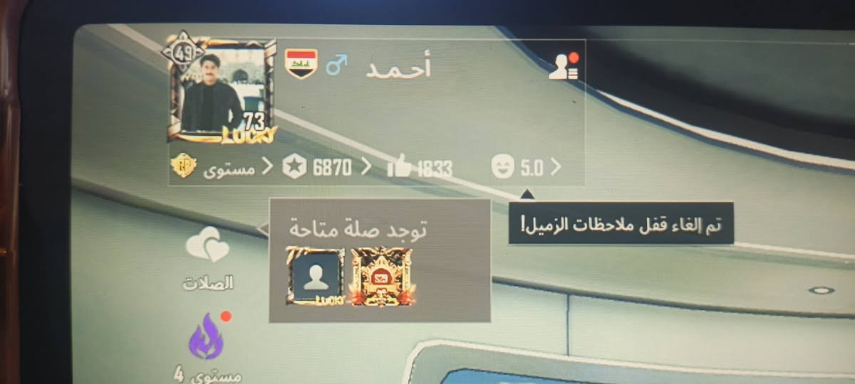 مراوس بجهاز ايفون قديم او اندريود وبي شدات واسلحه مطوره ومشحون الاربي


**إذا كنت صاحب هذا الإعلان وتريد حذفه لأي سبب، رجاءا أرسل رسالة إلى الدعم الفني**
