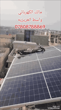 بعض من اعمالي مالك الكهربائي
***********
