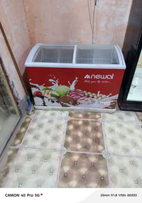 بصرا كرمت علي ابو صخير • مجمدة • نظيفه