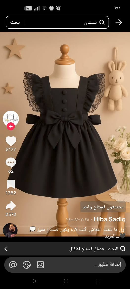 قماش وخياط حسب عمر طفله توصيل متوفر


**إذا كنت صاحب هذا الإعلان وتريد حذفه لأي سبب، رجاءا أرسل رسالة إلى الدعم الفني**