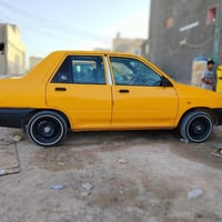 ٢٠٢٣ • كفاله عامه • مصفره