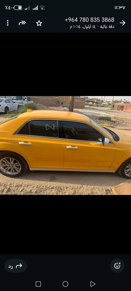 اوبامه 2018 معلايه 2020
سياره جديده كامله الموصفات سعر 200
رقم ***********
