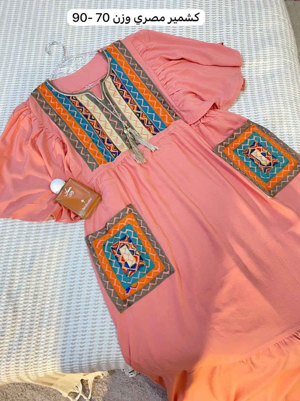 بنات صار كلشي متوفر يمنا دراعات كلابيات بجايم ملابس داخليه توصيل كل المحافظات العراق ٥ الاف متجر فوفو  بنات داخل الصفحة تفرجو اشكال حلوه واسعار مناسبه


**إذا كنت صاحب هذا الإعلان وتريد حذفه لأي سبب، رجاءا أرسل رسالة إلى الدعم الفني**