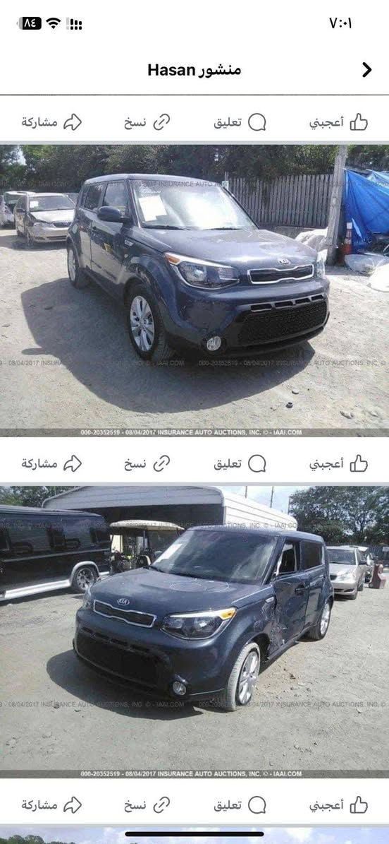 سلام عليكم للبيع كيا صول 2016 امريكي حادثهه سابقن كما موضح بل  صوره الحادث مو قوي ايرباك برده فقط رقم بغداد مشروع وطني مواصفات كامره شاشه لمس مري شفط اشاير مري  كشنات جلد ويل كب بلاد مكينه 2000 كير مكينه صدر مكفولات السعرر 110 المكان الدوره الاستفسار اكثر هاتف مكلف بل نشر ***********
