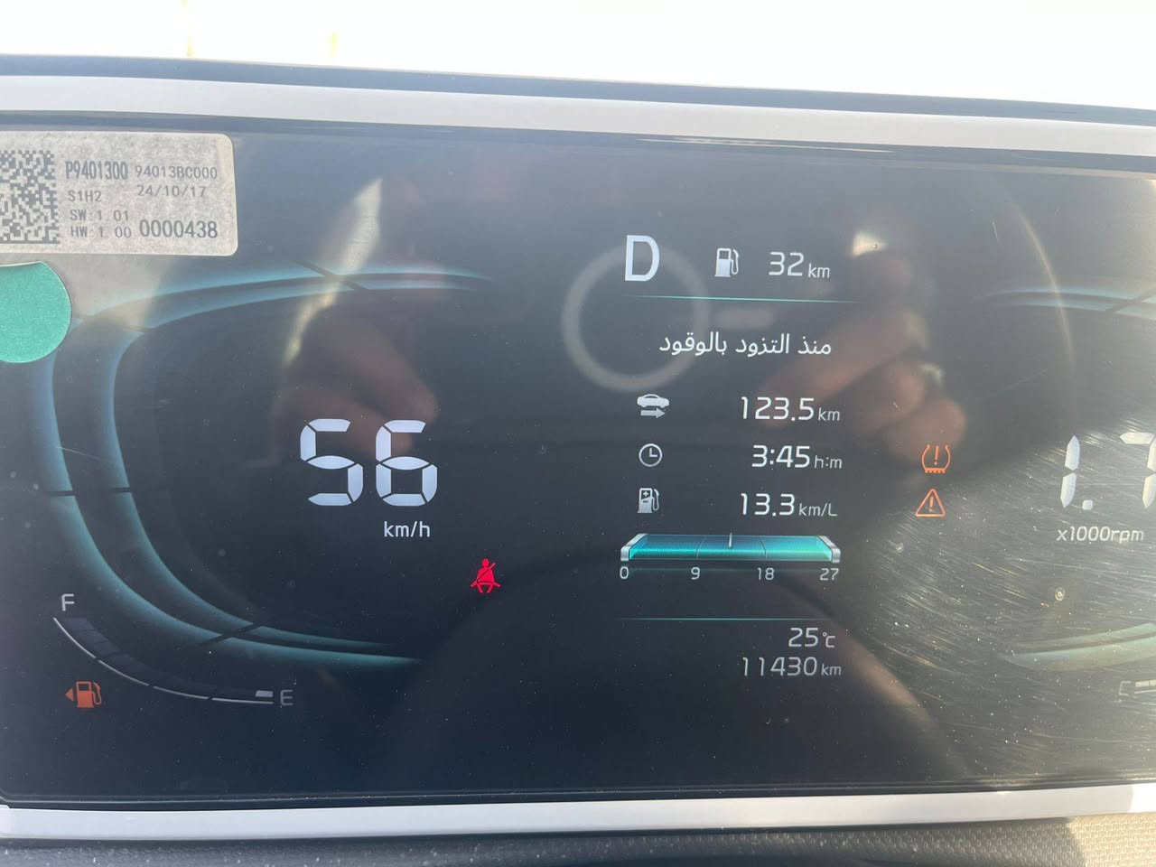 سيراتو كي ثري موديل 25مرقم مثنى حره مداور ثاني يوم جديده كلش مكفوله من شخط ماشيه 11الف يعني زيرو مكان سياره سماوه سعر 180وبيه جمال متواجد عل واتساب *********** مكلف بنشر
