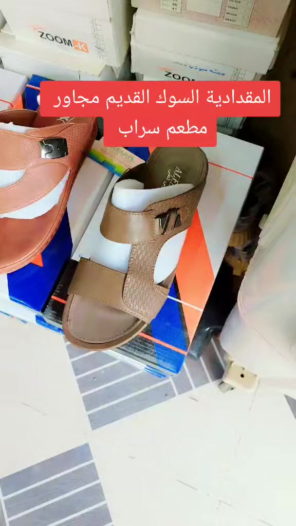 العنوان ديالى المقدادية السوق القديم مجاور مطعم سراب


**إذا كنت صاحب هذا الإعلان وتريد حذفه لأي سبب، رجاءا أرسل رسالة إلى الدعم الفني**