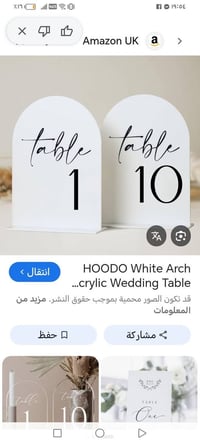 ارقام طاوله • ١٠ ارقام