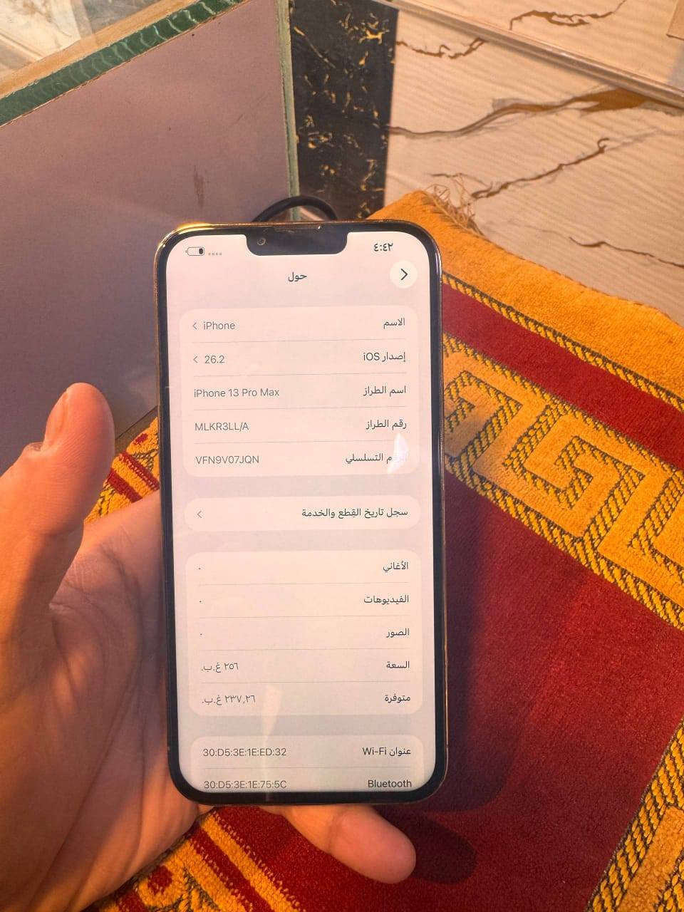 السلام عليكم
13pro max
جهاز كلش نضيف 
جهاز كلشي شغال بي ول باقي موضح بل صوره 
ذاكره 256
بطاريه 100
السعر 360 بي مجال 
اتصال او واتس اب 
***********
