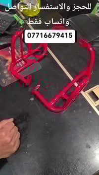 شباب اليوم توفر درع محرك دايوان للحجز واتساب 07716679415