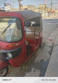 موديل ١٧ • نظيفه • بغداد حي طارق