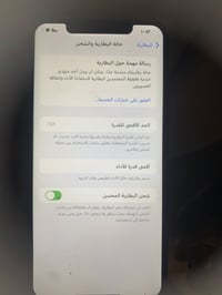 اكس ماكس • ضربه بالظهر • فيس ايدي شغال